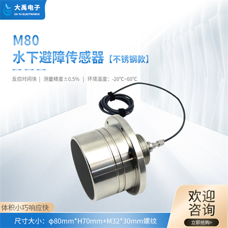 176343528321281.jpg M80不銹鋼.01.jpg