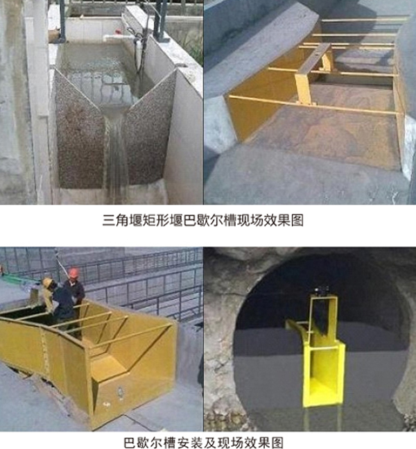 159914977673752.jpg 說(shuō)明: http://www.ywj5188.com/UploadImage/edit/images/%E6%98%8E%E6%B8%A0%E6%B5%81%E9%87%8F%E8%AE%A1%E6%A7%BD.jpg