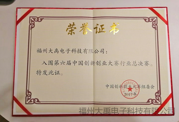 說明: http://image0.chunsuns.com/site501/upload/album/20170927/2017092711485390654370.jpg