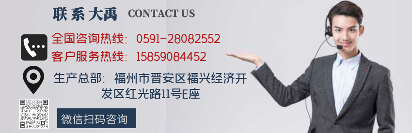 164481945526064.png 官網聯系圖2.png