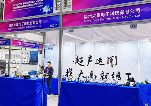 大禹電子 大禹電子