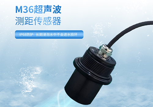 172977189798702.jpg 超聲波傳感器500.02.jpg