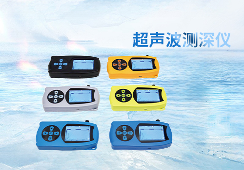 172985266717018.jpg 測深儀500.03.jpg