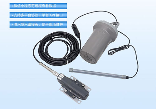 下水道流量計 下水道流量計