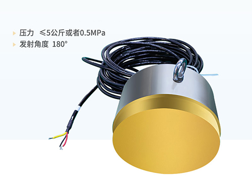 超聲波驅(qū)魚換能器 超聲波驅(qū)魚換能器