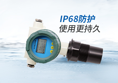 防爆型超聲波液位計 防爆型超聲波液位計